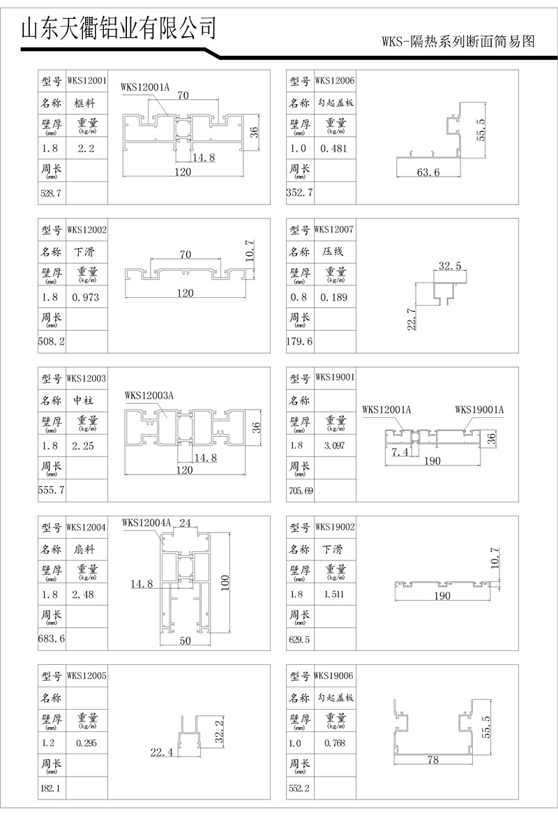 MG不朽情缘(中国区)官方网站
