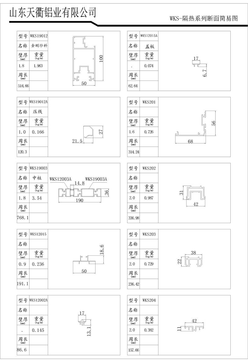 MG不朽情缘(中国区)官方网站