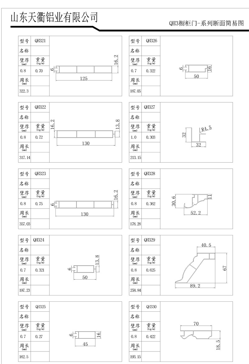 MG不朽情缘(中国区)官方网站