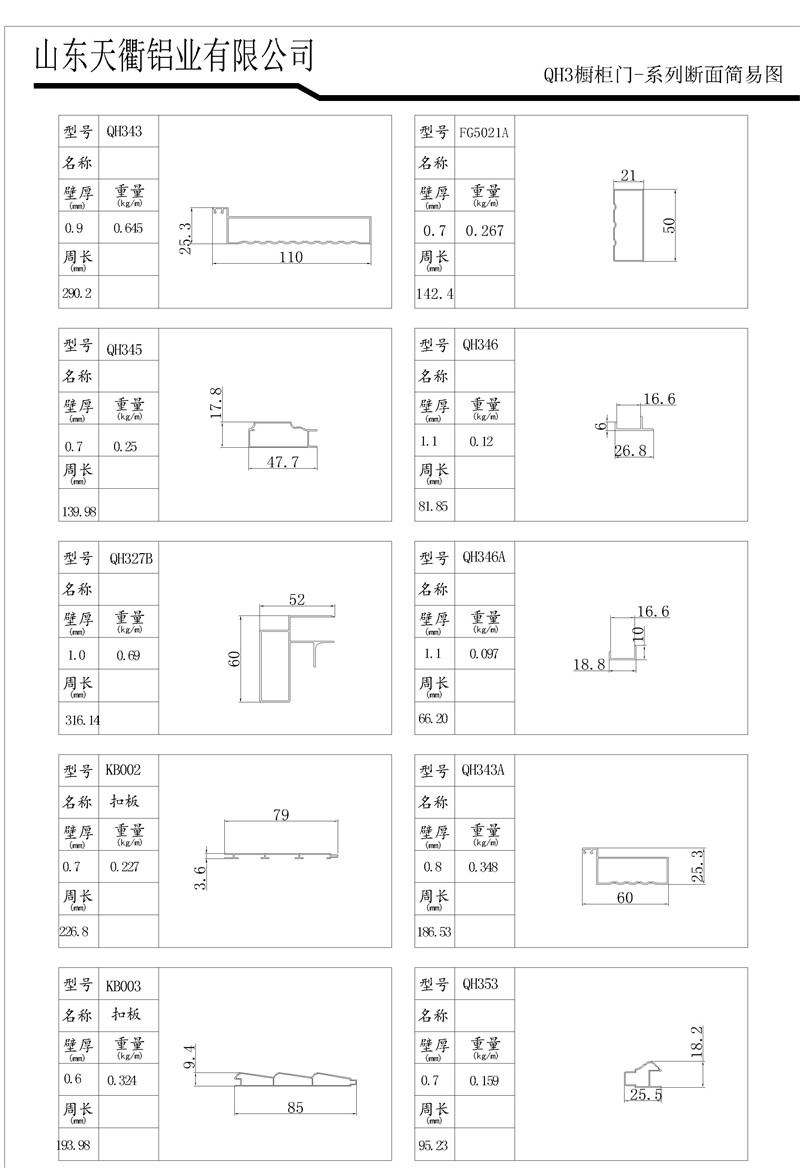 MG不朽情缘(中国区)官方网站
