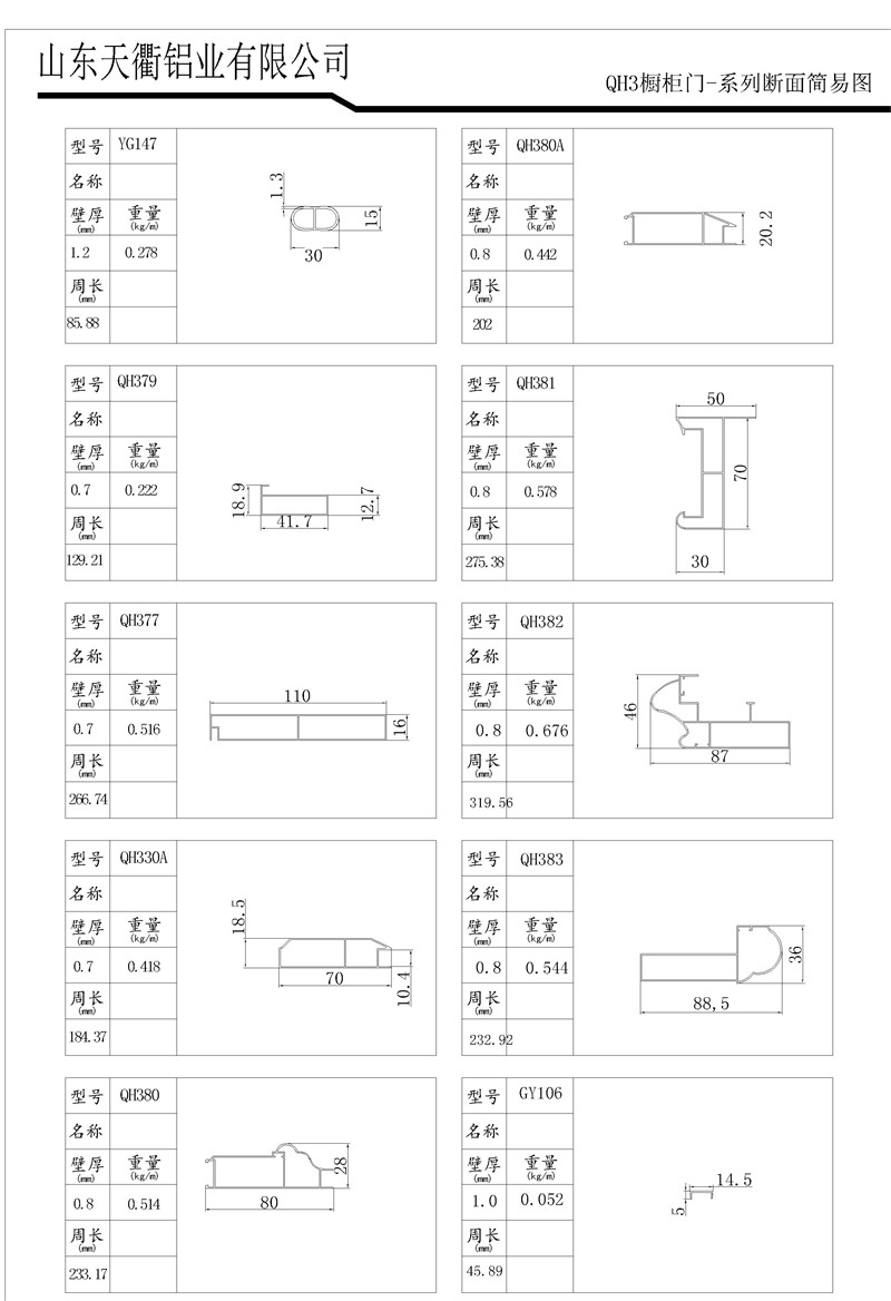 MG不朽情缘(中国区)官方网站