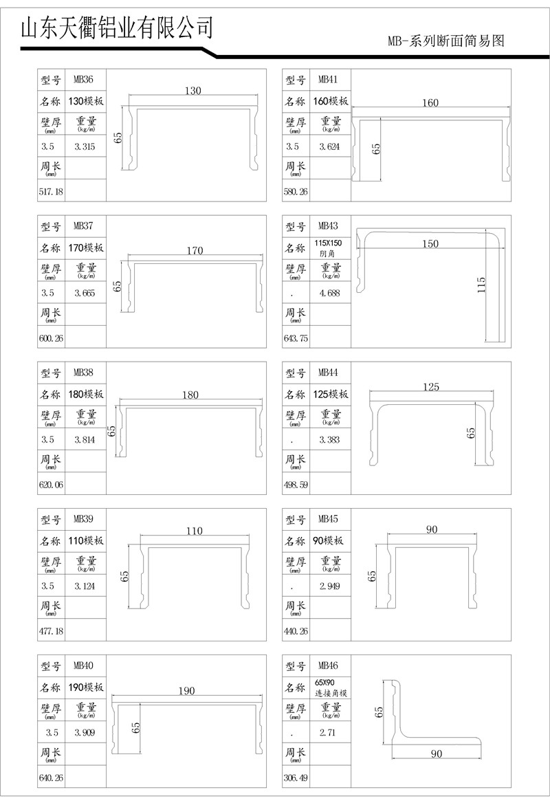 MG不朽情缘(中国区)官方网站