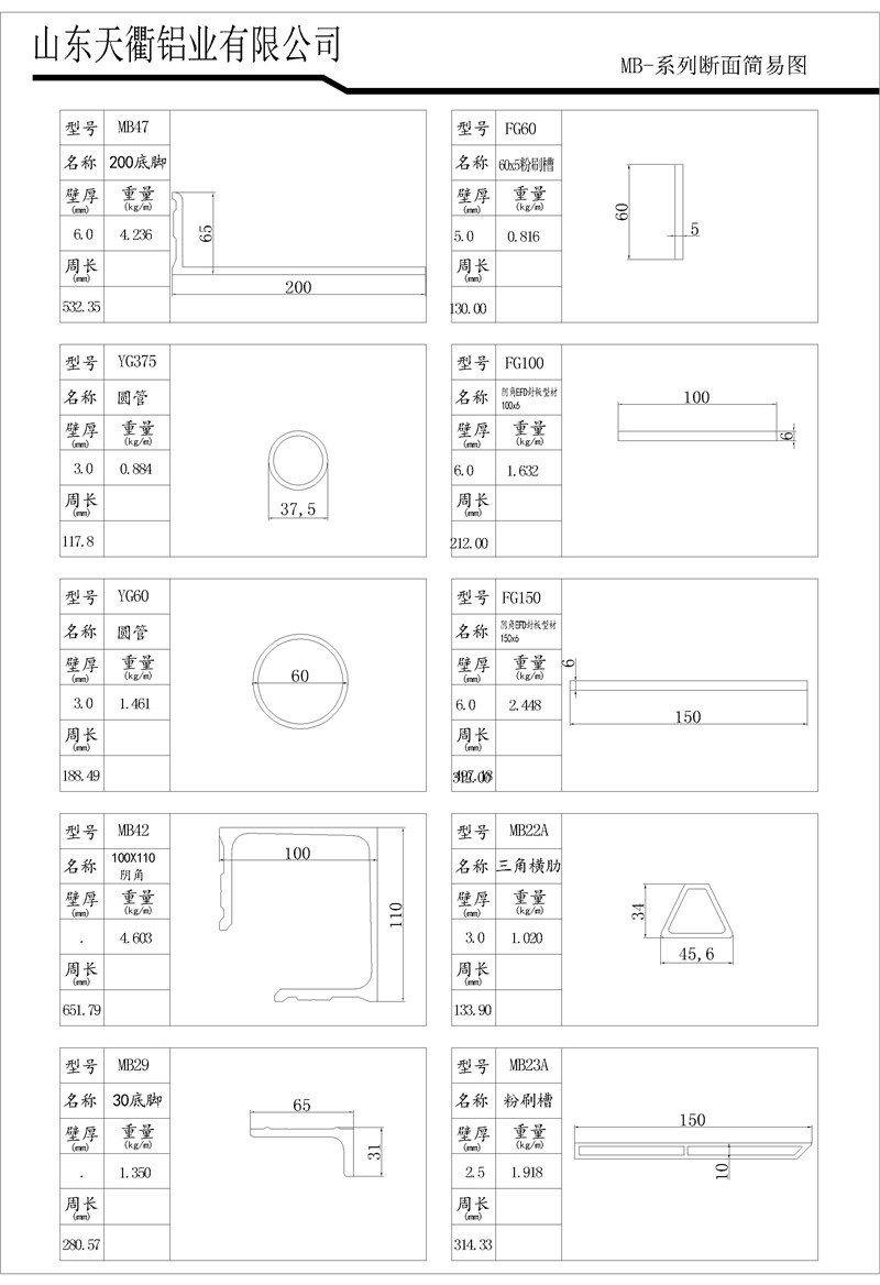 MG不朽情缘(中国区)官方网站