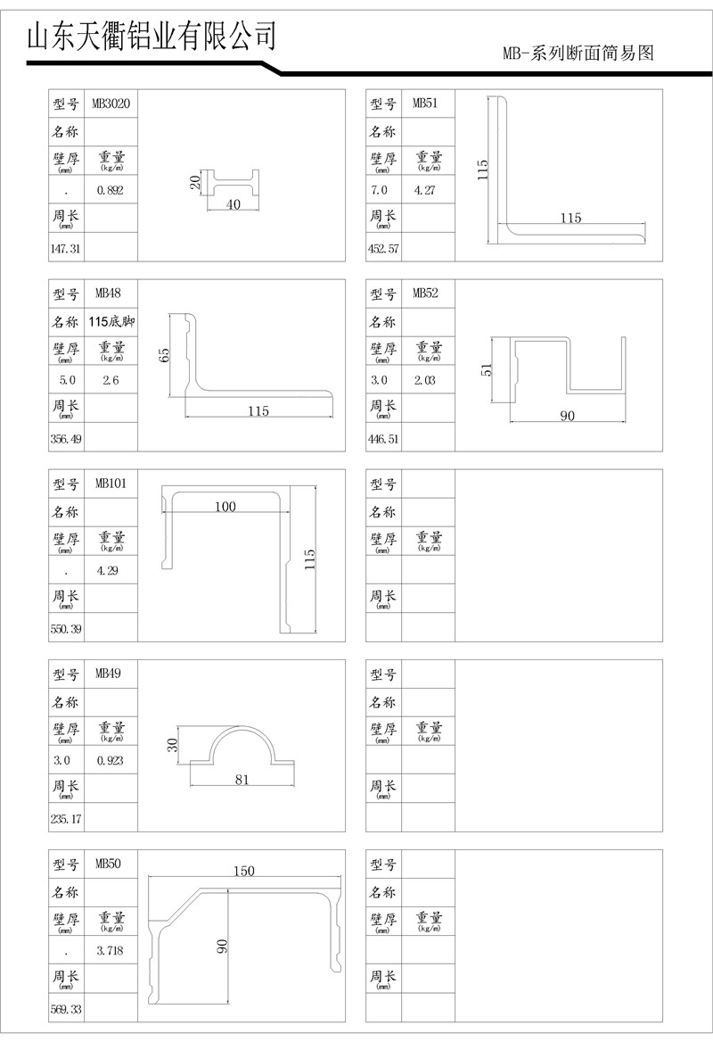 MG不朽情缘(中国区)官方网站