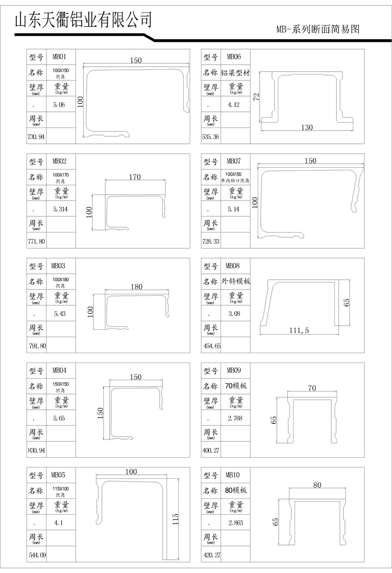 MG不朽情缘(中国区)官方网站