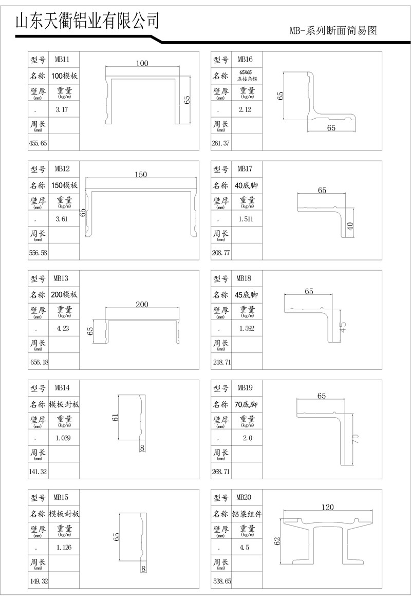 MG不朽情缘(中国区)官方网站
