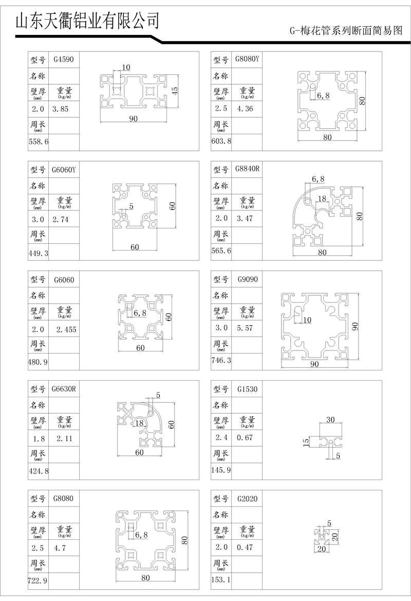 MG不朽情缘(中国区)官方网站