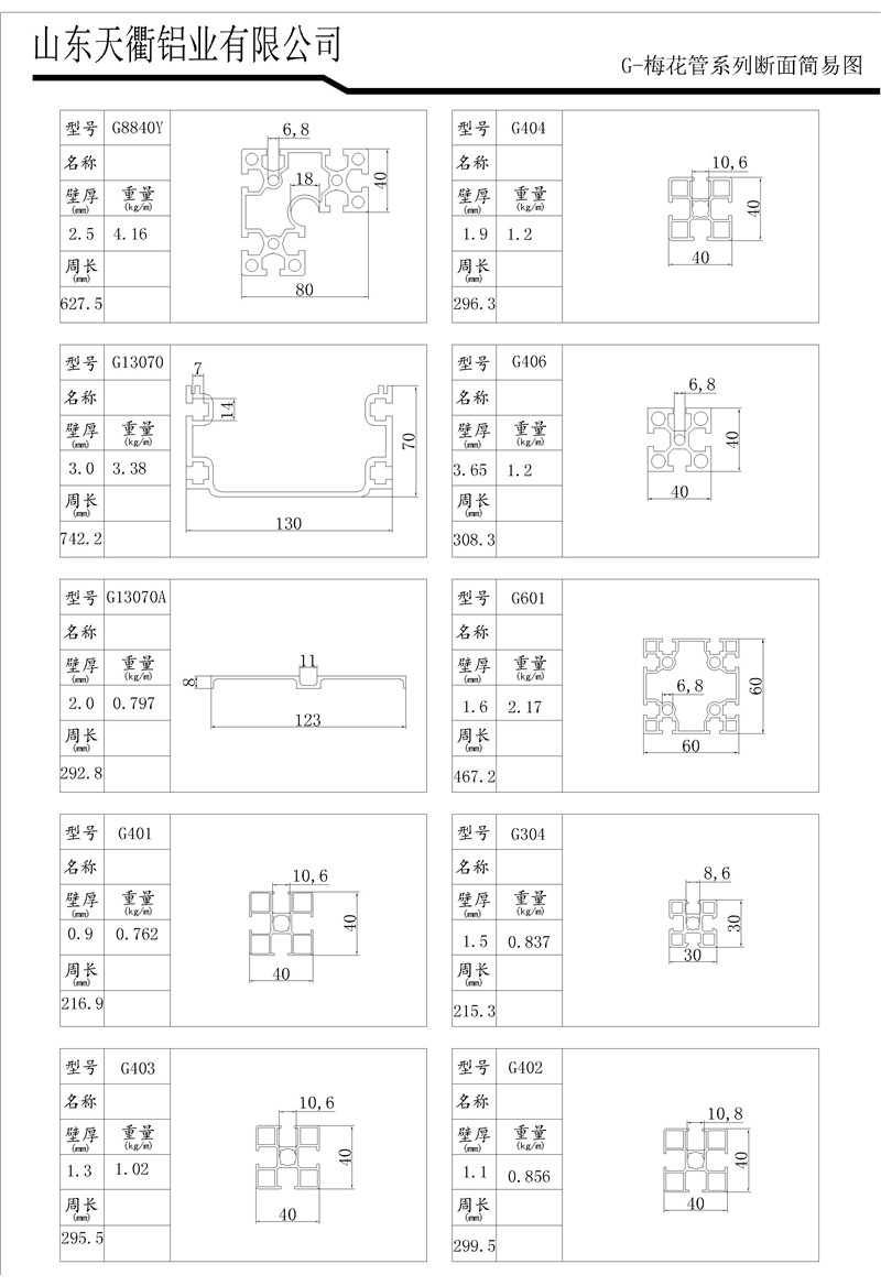 MG不朽情缘(中国区)官方网站