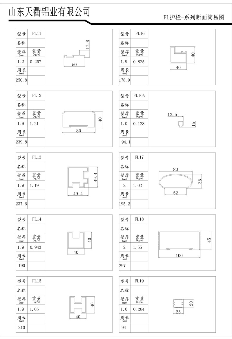 MG不朽情缘(中国区)官方网站