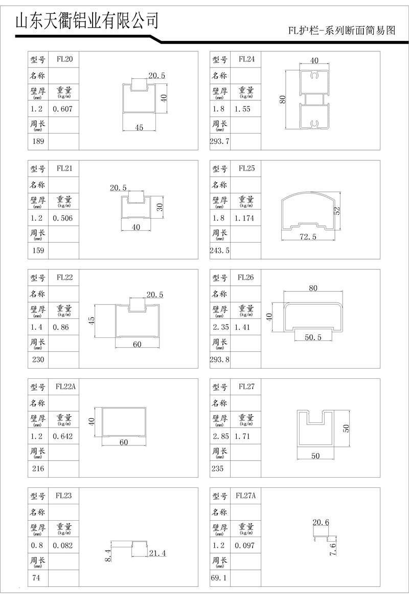 MG不朽情缘(中国区)官方网站