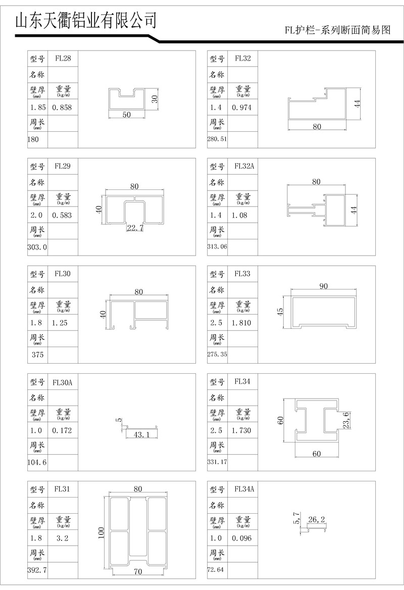 MG不朽情缘(中国区)官方网站