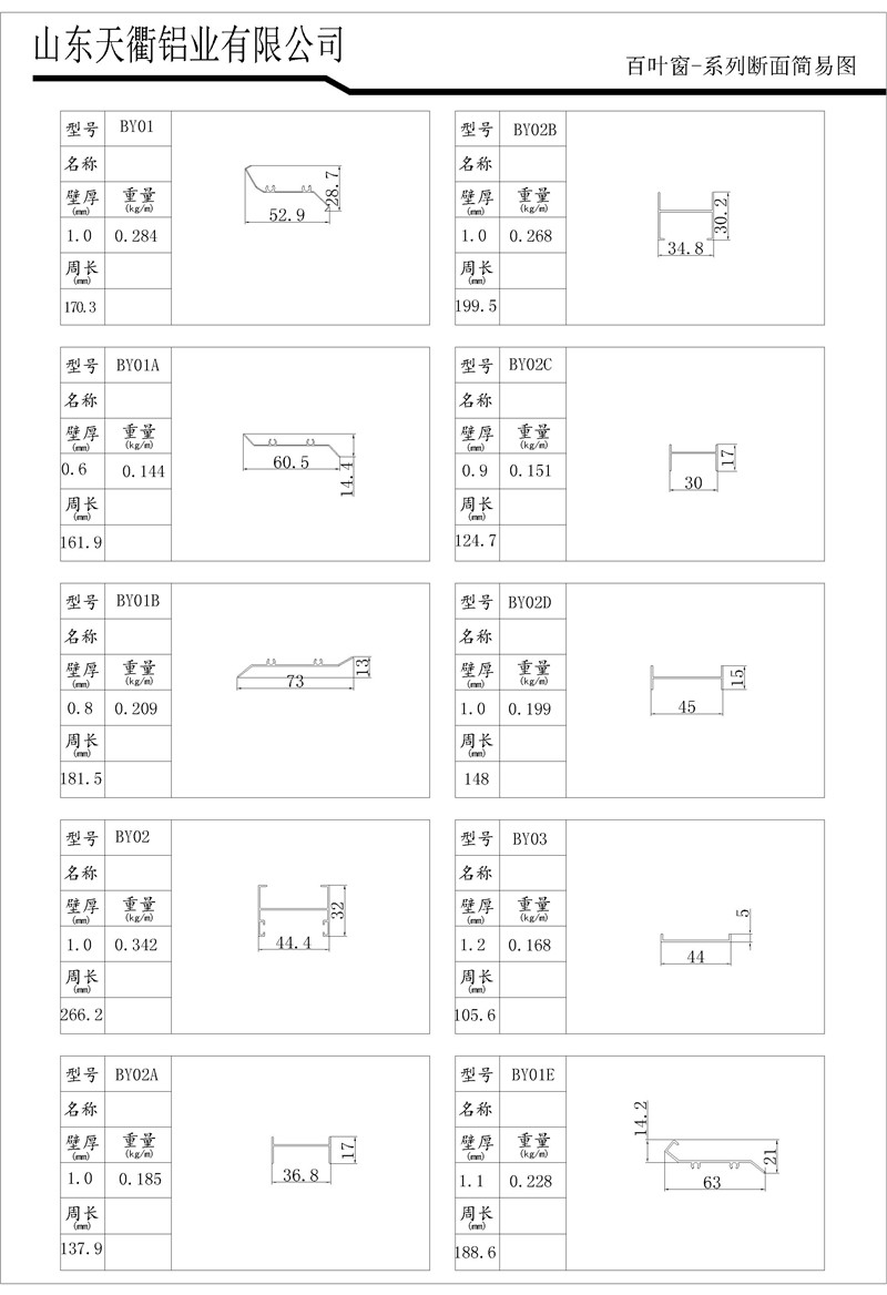 MG不朽情缘(中国区)官方网站