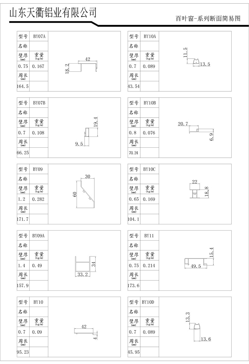 MG不朽情缘(中国区)官方网站