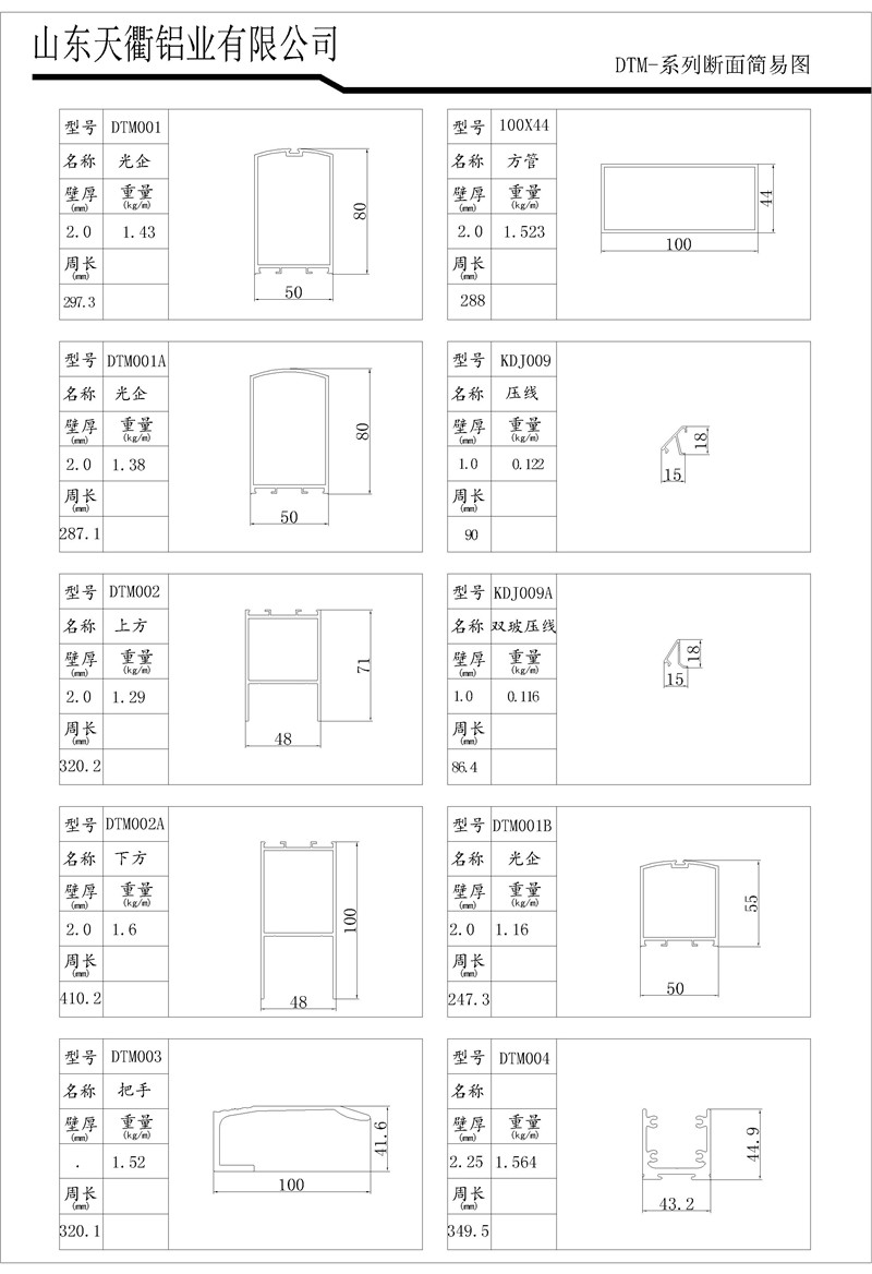 MG不朽情缘(中国区)官方网站