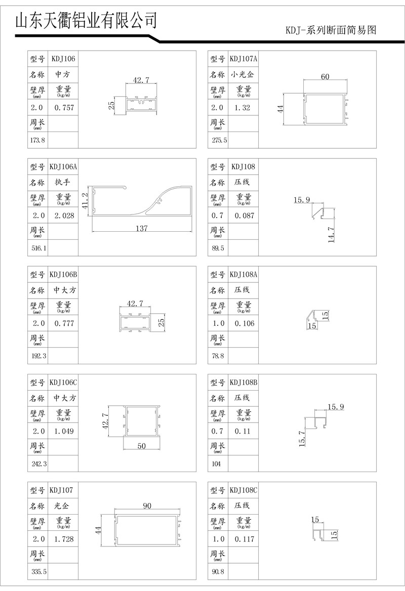 MG不朽情缘(中国区)官方网站