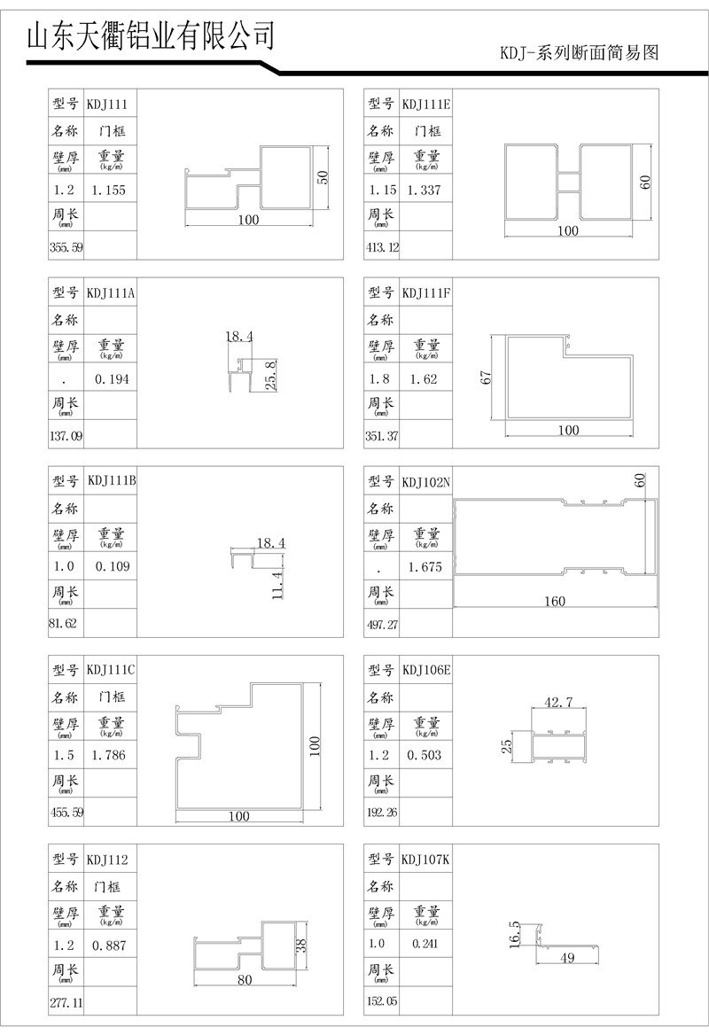 MG不朽情缘(中国区)官方网站