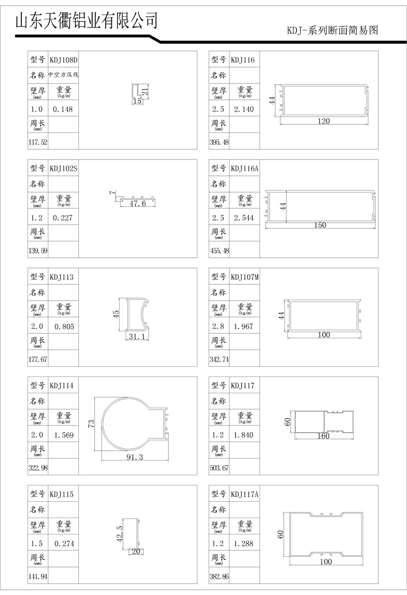 MG不朽情缘(中国区)官方网站