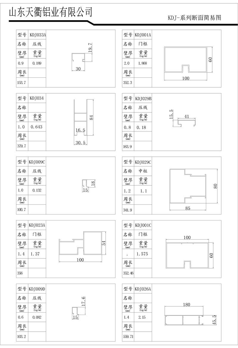MG不朽情缘(中国区)官方网站