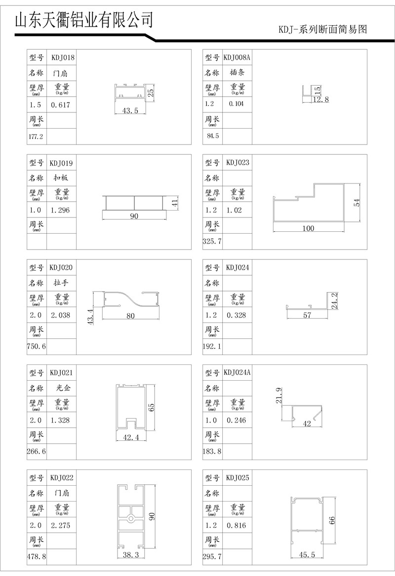 MG不朽情缘(中国区)官方网站
