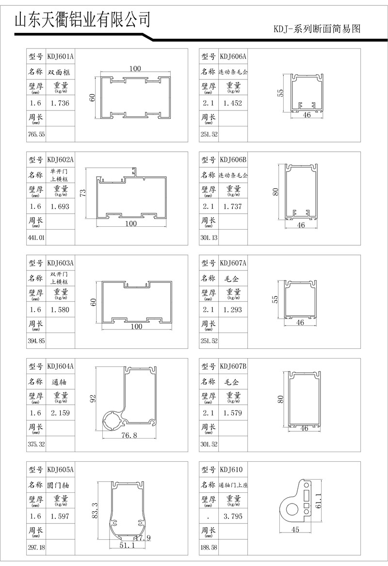 MG不朽情缘(中国区)官方网站