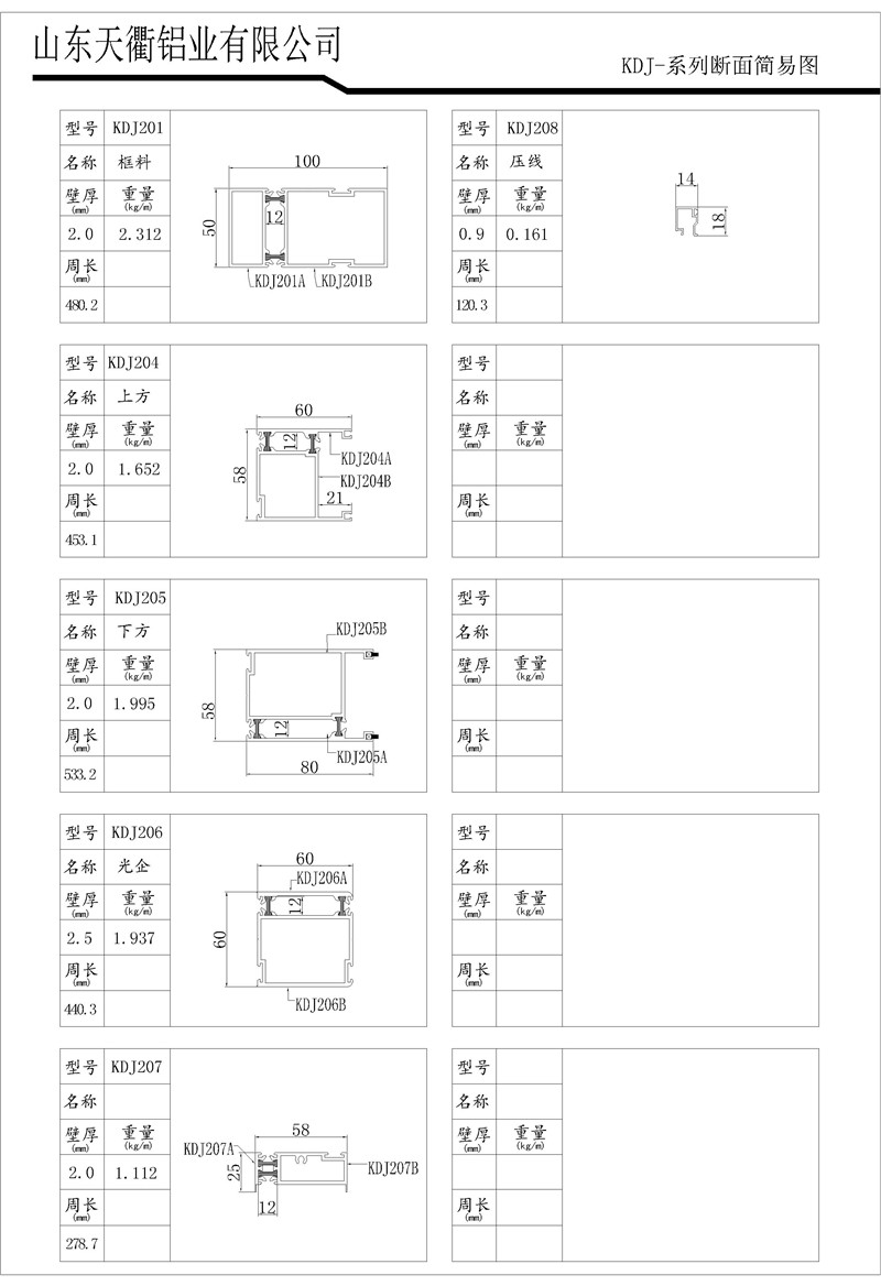 MG不朽情缘(中国区)官方网站