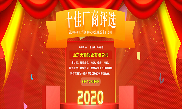 致亲爱的MG不朽情缘铝业的朋友们