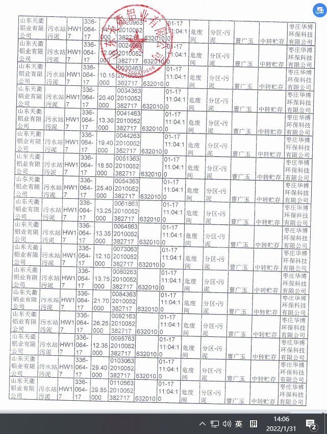 MG不朽情缘(中国区)官方网站