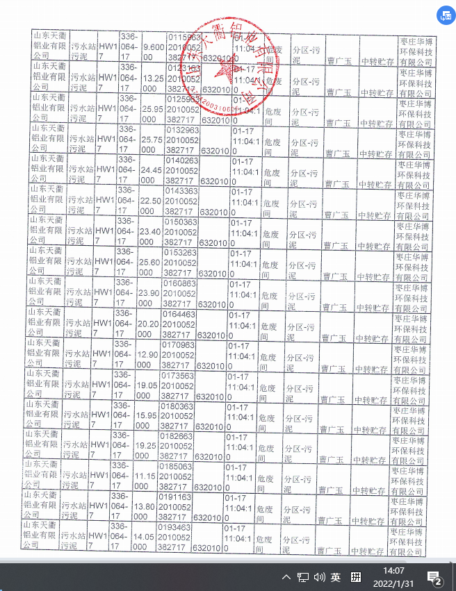 MG不朽情缘(中国区)官方网站